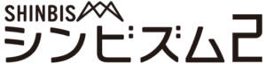 SHINBISM2ロゴ