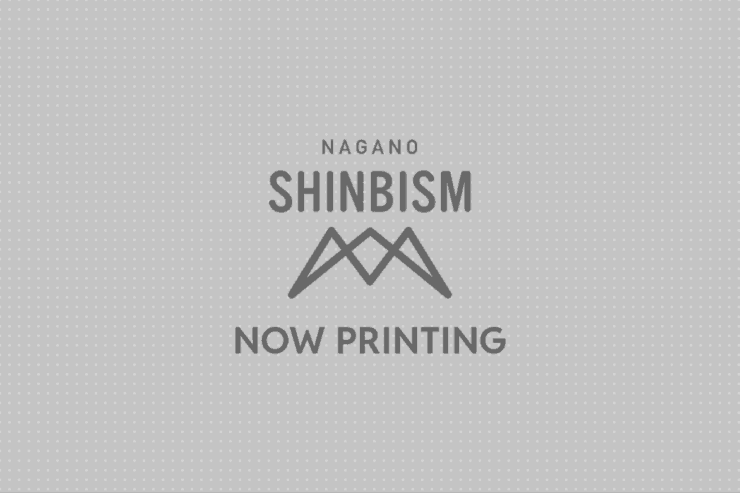 now printing